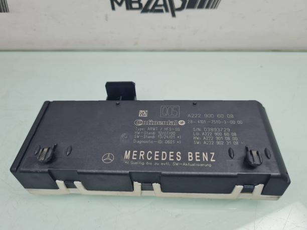 Блок крышки багажника Mercedes W222 S 222 a2229006008