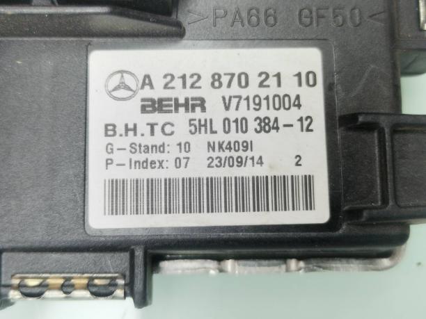 Резистор отопителя Mercedes W218 CLS 218 a2128702110