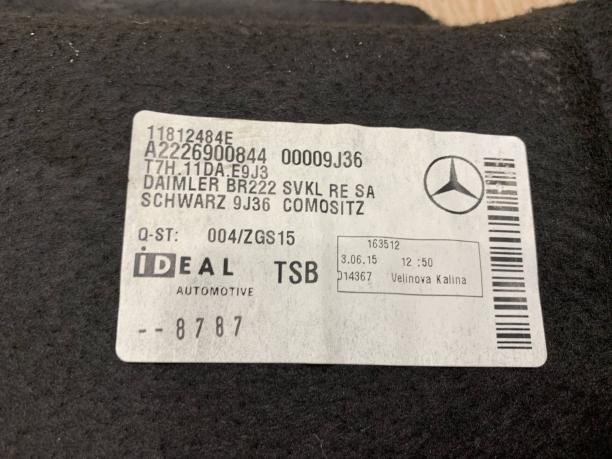 Обшивка багажника правая Mercedes W222 S 222 a2226900844
