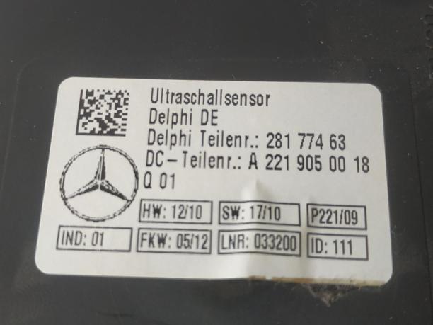 Датчик объема Mercedes W221 S 221 сигнализации a2219050018