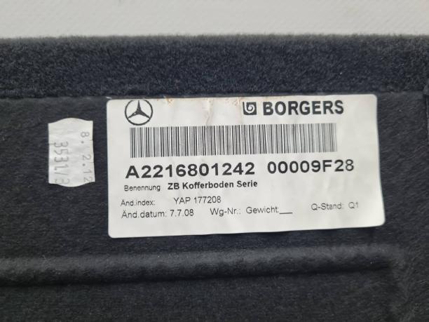 Пол багажника Mercedes W221 S 221 a2216801242