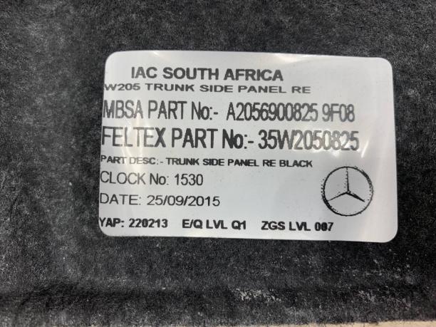 Обшивка багажника левая Mercedes W205 C 205 a2056900825