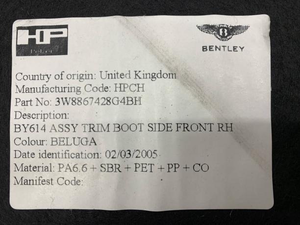 Обшивка отсека багажника Bentley Continental GT 3w8867428