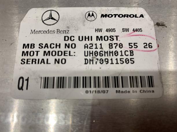 Блок управления телефоном Mercedes W164 ML 164 a2118705526