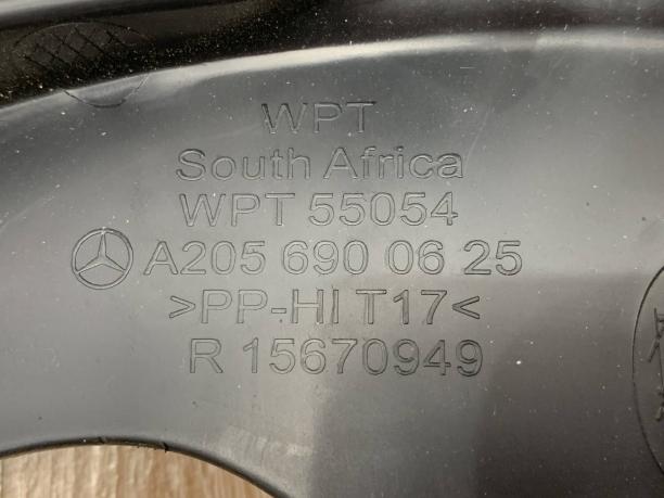 Накладка задней стоки Mercedes W205 C 205 a2056900625