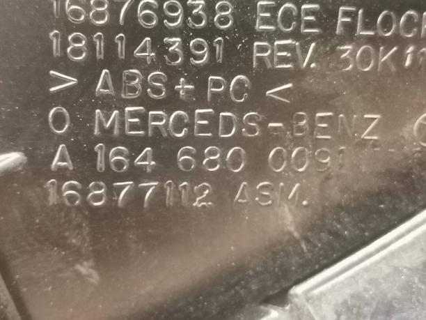 Бардачок Mercedes W164 ML 164 a1646800091