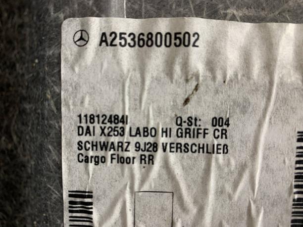 Пол багажника Mercedes X253 GLC 253 a2536800502