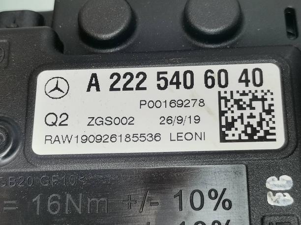 Блок предохранителей задний Mercedes W222 S 222 a2225406040