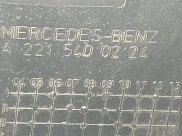 Корпус блока предохранителей Mercedes W221 S 221 a2215400224
