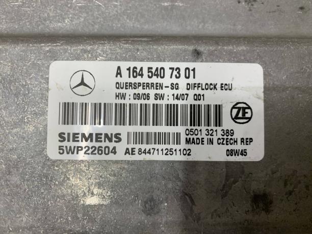 Блок дифференциала Mercedes X164 GL 164 a1645407301