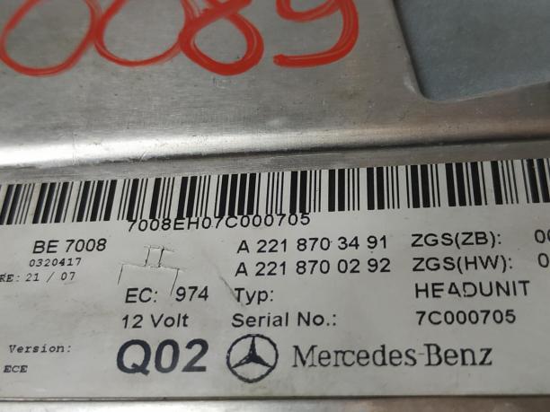 Команд Mercedes w221 w216 S CL 221 голова a2218703491