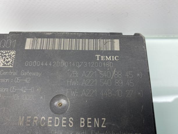 Блок управления ZGW шлюз Mercedes W221 w216 S CL a2215408845