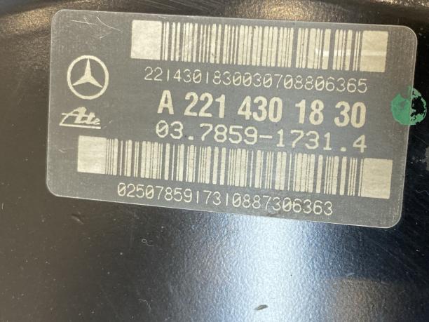 Вакуумный усилитель тормозов Mercedes w221 w216 S a2214301830