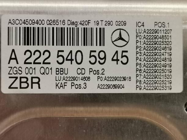 Монитор рестайлинг комплект Mercedes W222 S 222 a2229003021