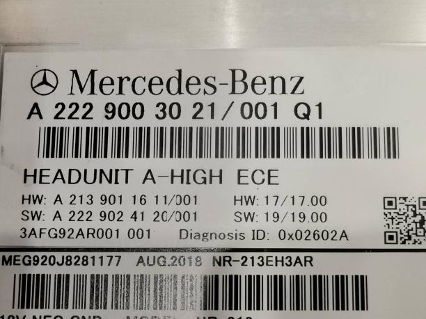 Монитор рестайлинг комплект Mercedes W222 S 222 a2229003021