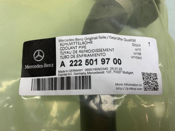 Патрубок охлаждения Mercedes W222 S 222 a2225019700