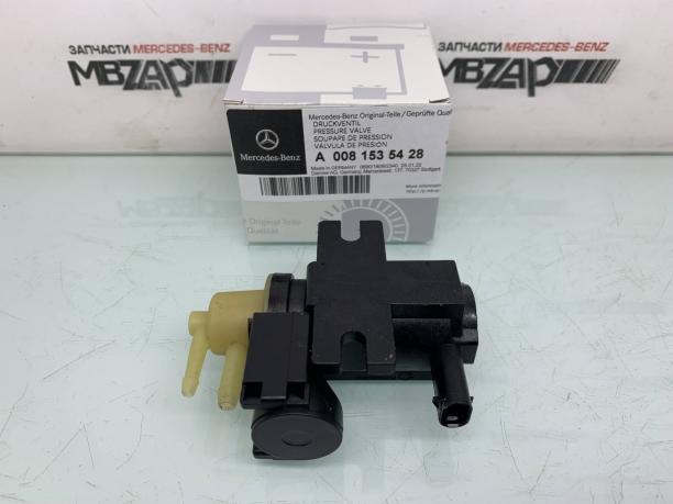 Клапан управления турбиной Mercedes W222 S 222 a0081535428