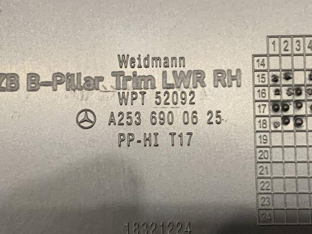 Обшивка средней стойки Mercedes X253 GLC 253 a2536900525