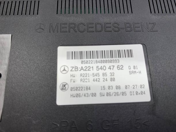 Блок управления Sam задний Mercedes W221 w216 S CL a2215404762