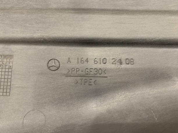 Защита днища правая Mercedes X164 GL a1646102408