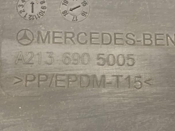 Защита днища задняя Mercedes W213 E 213 a2136905005