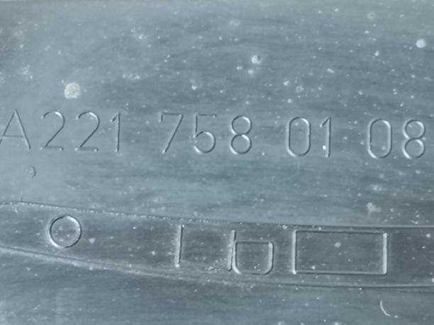 Накладка крышки багажника Mercedes W221 S 221 a2217580108