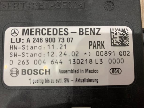 Блок управления парктрониками Mercedes X204 GLK  a2469007307