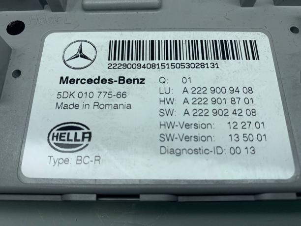 Блок управления SAM задний Mercedes W222 S 222 a2229009408