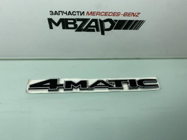 Эмблема 4MATIC шильдик Mercedes W222 S 222 