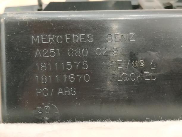 Бардачок Mercedes W251 R 251 a2516800291