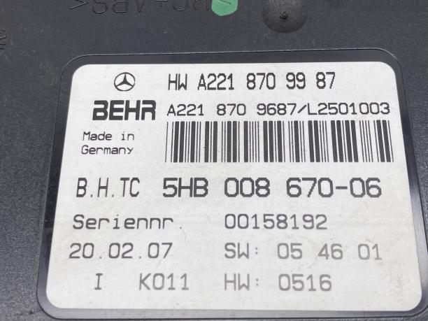 Блок управления климат контролем Mercedes W221 S a2218709987