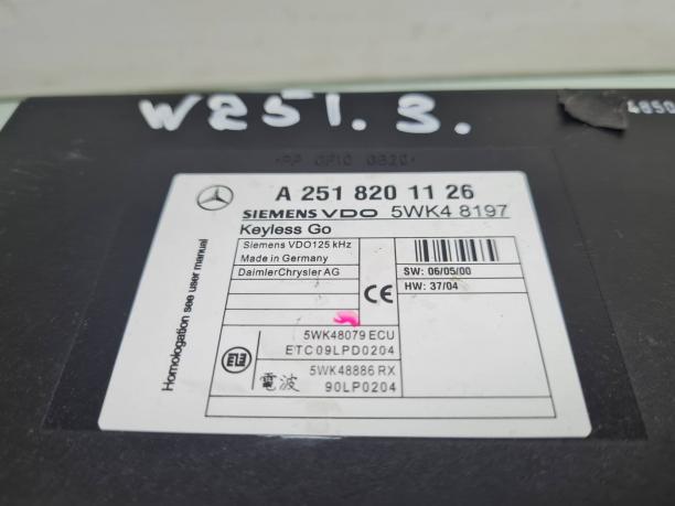 Блок keyless go Mercedes W251 R 251 a2518201126