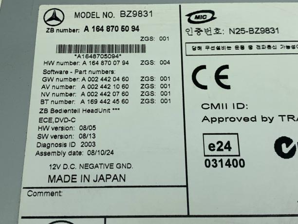 Команд Mercedes X164 GL 164 мультимедиа a1648705094