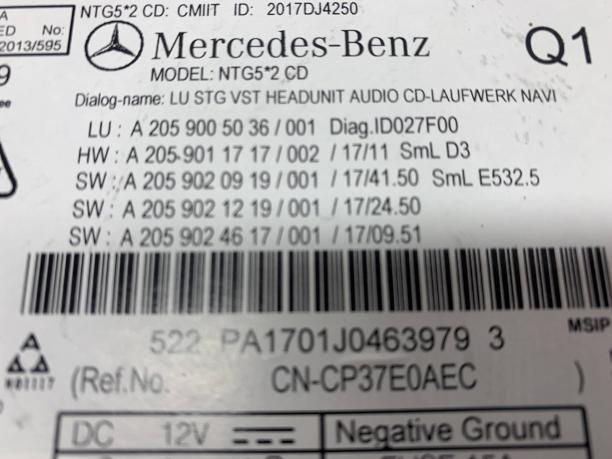 Блок COMAND Mercedes X253 GLC 253 a2059005036