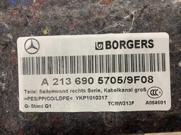 Обшивка багажника правая Mercedes W213 E 213 a2136905705