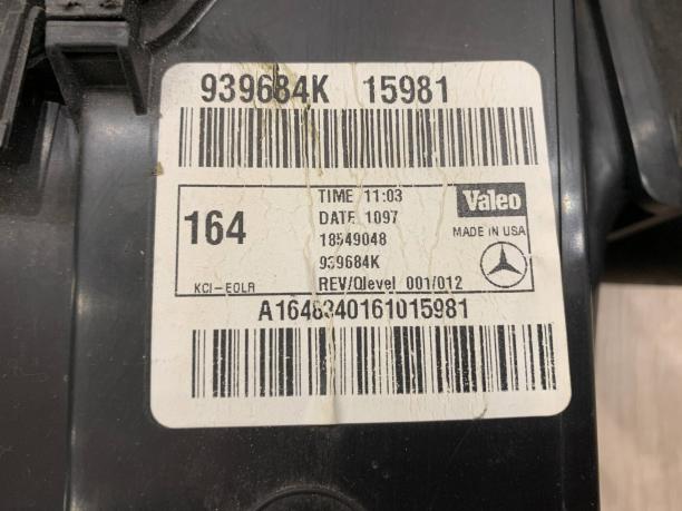 Задняя печка в сборе Mercedes W164 GL 164 a1648340161