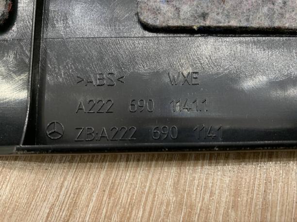 Накладка багажника Mercedes W222 S 222 a2226901141