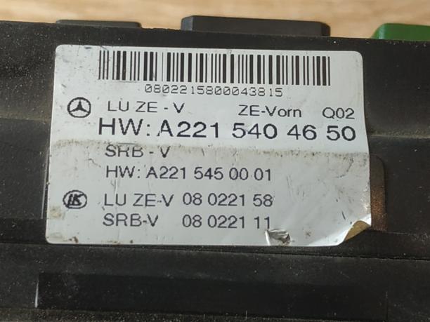 Блок предохранителей передний Mercedes w221 w216 S a2215404650