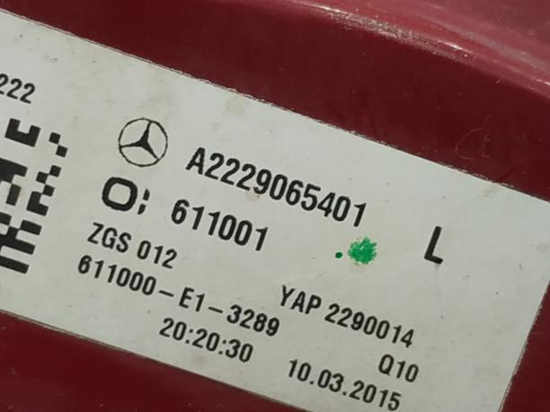 Фонарь задний левый Mercedes W222 S 222 a2229065401