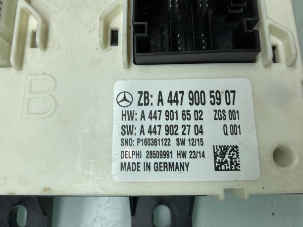 Блок управления SAM передний Mercedes W447 V 447 a4479005907