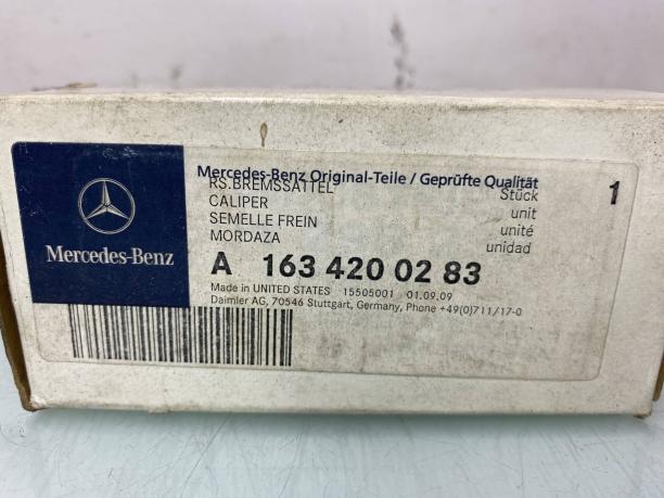 Ремкомплект суппорта Mercedes W163 ML 163 a1634200283