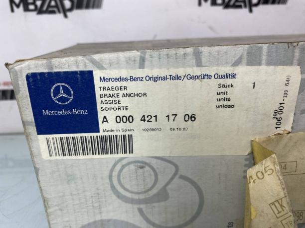 Скоба заднего суппорта Mercedes W463 G 463 a0004211706