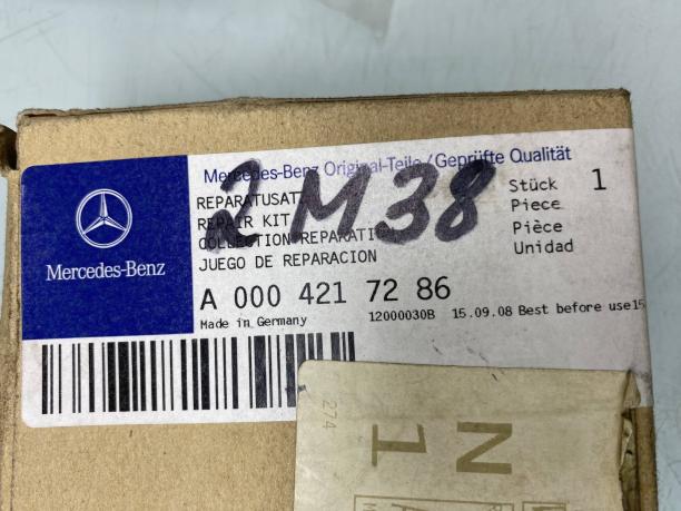 Ремкоплект суппорта Mercedes W210 E 210 a0004217286