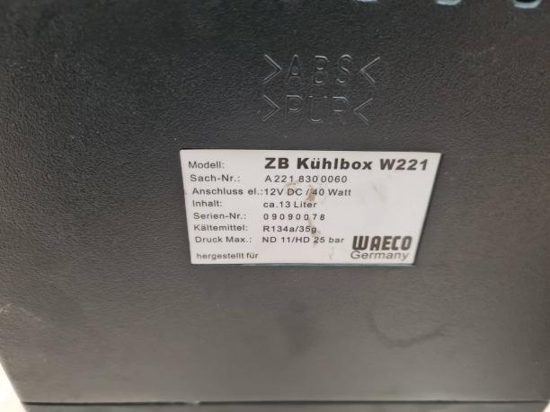 Холодильник Mercedes W221 S 221 комплект a2218300060