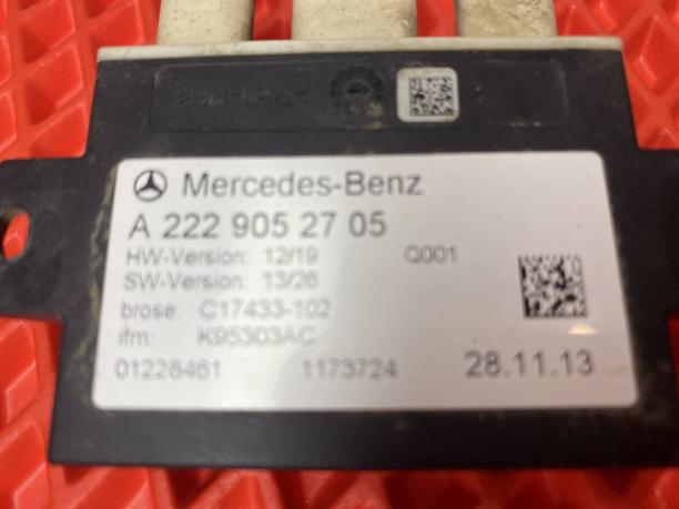 ЭБУ крышки багажника Mercedes W222 S 222 a2229052705