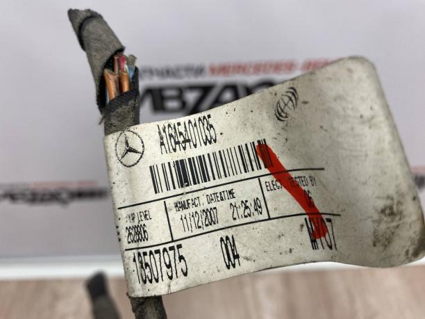 Фишки проводки бака Mercedes W164 ML 164 a1645401035