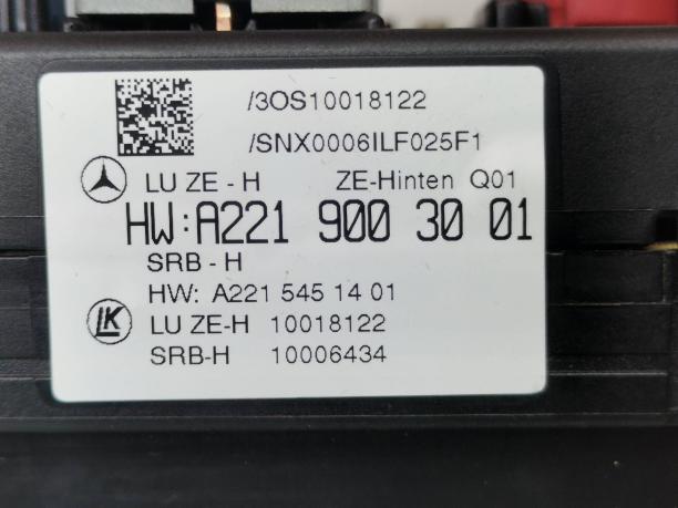 Блок предохранителей задний Mercedes W221 a2219003001