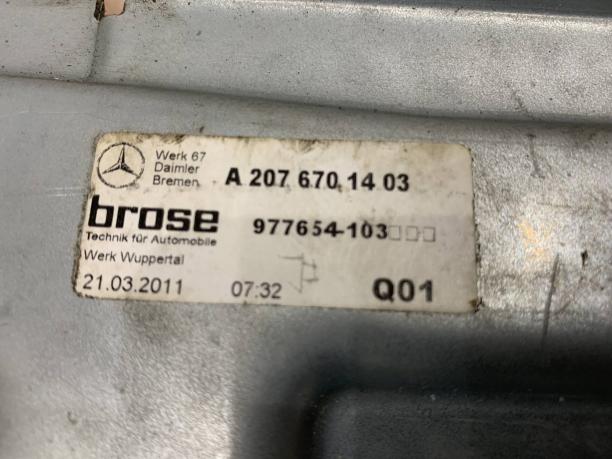 Стеклоподъемник задний правый Mercedes W207 a2076701803