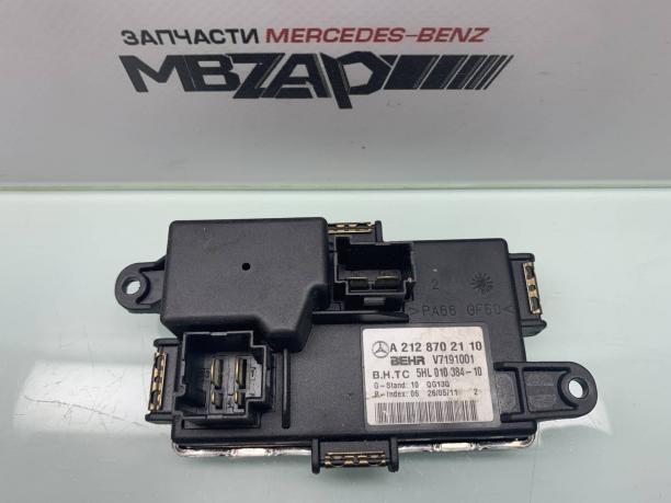 Реле моторчика печки печки Mercedes W212 a2128702110