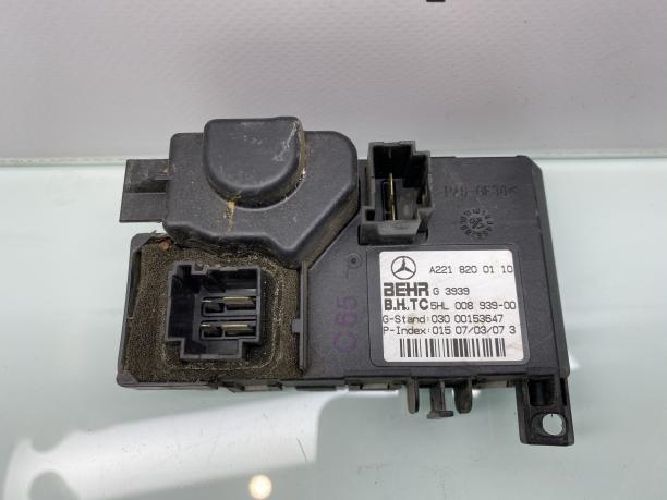 Реле печки Mercedes w221 w216 S CL 221 216 a2218706758